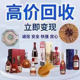 衡阳市常宁购物卡回收站