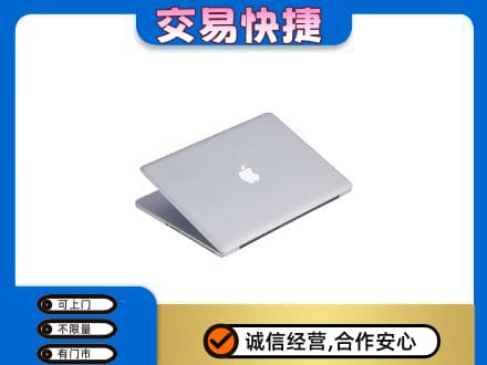 衡阳市常宁回收旧电脑