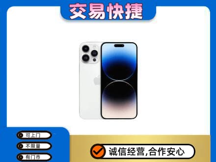 衡阳市常宁回收旧手机
