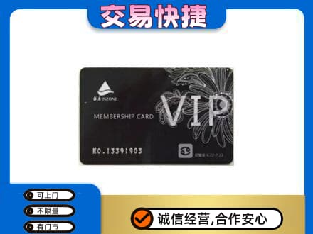 衡阳市常宁回收银座卡