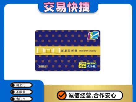 衡阳市常宁回收麦德龙卡