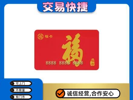 衡阳市常宁回收福卡
