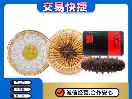 衡阳市常宁高价回收礼品