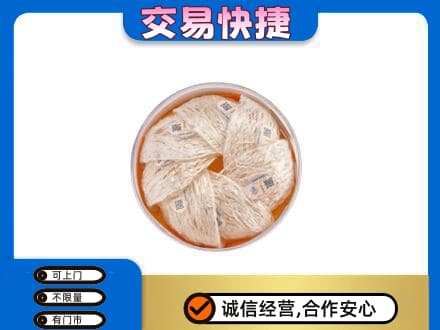 衡阳市常宁高价回收燕窝