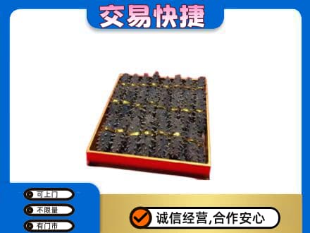 衡阳市常宁高价回收海参