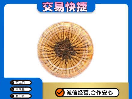 衡阳市常宁回收虫草礼盒