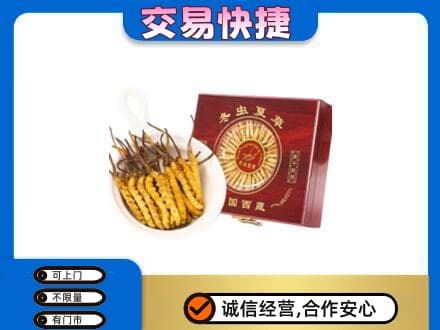 衡阳市常宁回收补品
