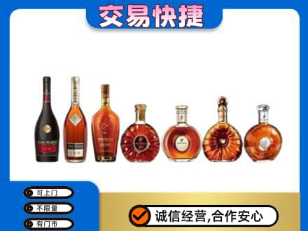 衡阳市常宁回收洋酒