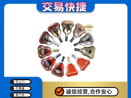 衡阳市常宁高价回收XO