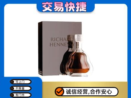 衡阳市常宁高价回收李察