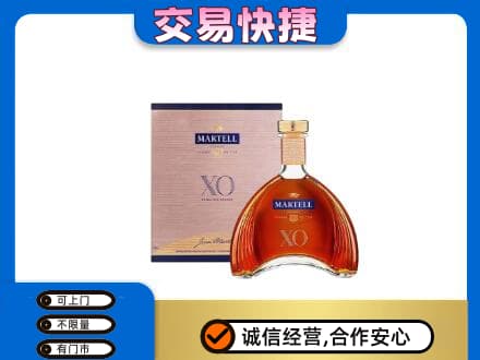衡阳市常宁高价回收马爹利