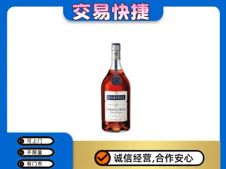 衡阳市常宁高价回收蓝带