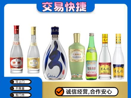 衡阳市常宁回收汾酒