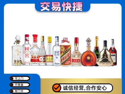 衡阳市常宁回收酒