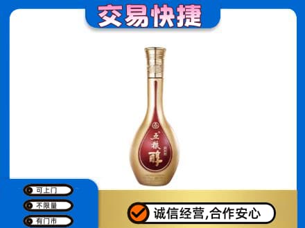 衡阳市常宁回收五粮醇
