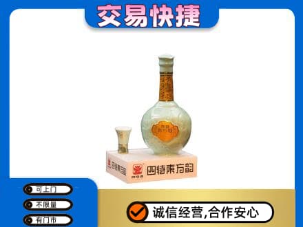 衡阳市常宁回收四特酒