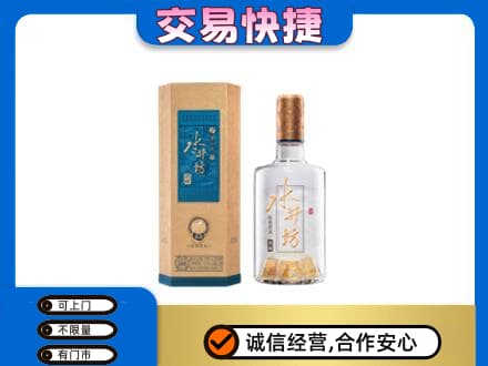 衡阳市常宁回收水井坊