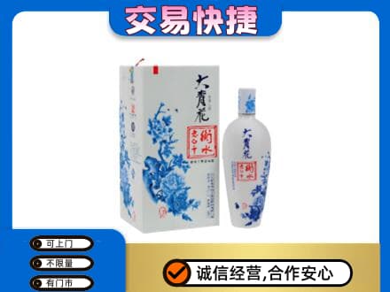 衡阳市常宁回收老白干大青花