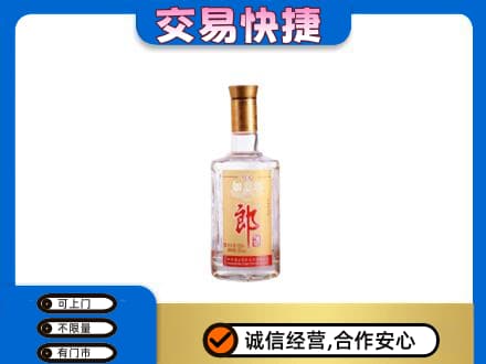 衡阳市常宁回收郎酒