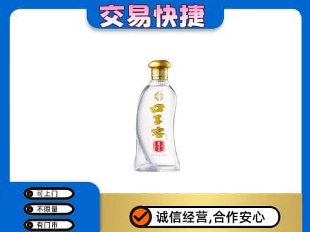衡阳市常宁回收口子窖
