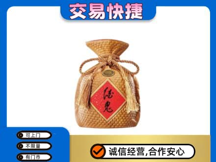 衡阳市常宁回收酒鬼酒