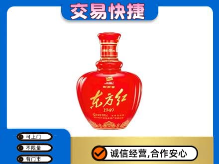 衡阳市常宁回收剑南春东方红