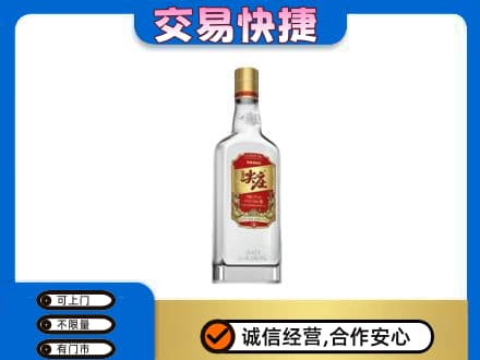 衡阳市常宁回收尖庄