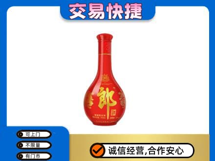 衡阳市常宁回收红花郎