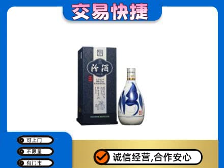 衡阳市常宁回收汾酒20年
