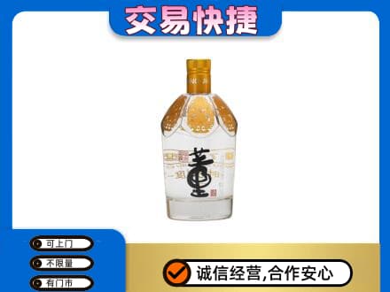 衡阳市常宁回收董酒