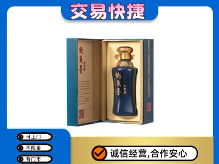 衡阳市常宁回收钓鱼台