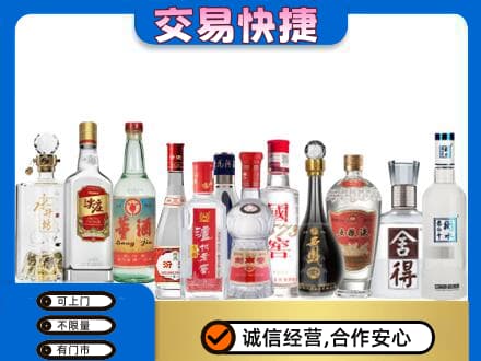 衡阳市常宁回收名酒