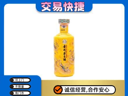 衡阳市常宁茅台回收散花飞天.jpg