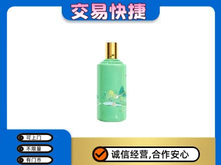 衡阳市常宁回收24节气茅台酒