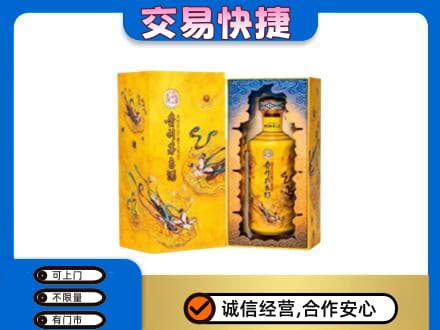 衡阳市常宁回收散花飞天茅台酒