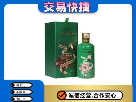 衡阳市常宁回收茅台酒空瓶