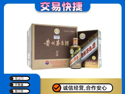 衡阳市常宁茅台回收彩釉珍品.jpg