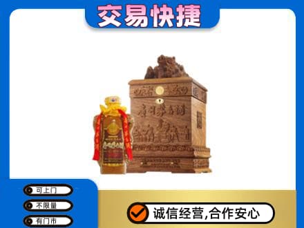 衡阳市常宁回收80年茅台酒
