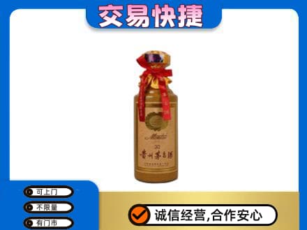 衡阳市常宁回收30年茅台酒